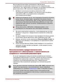 Страница 113