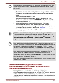 Страница 114