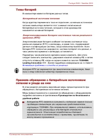 Страница 120