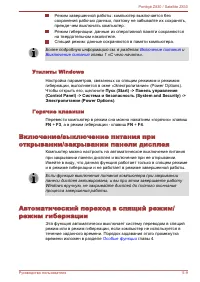 Страница 124