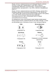 Страница 147