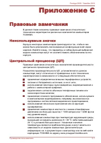 Страница 148