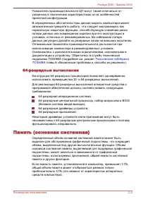 Страница 149