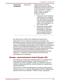 Страница 157