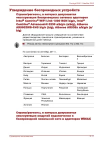 Страница 162