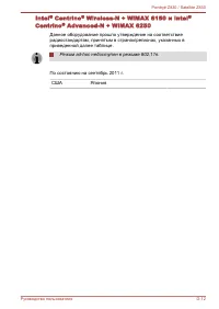 Страница 163