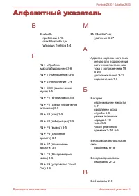 Страница 164