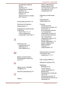 Страница 166