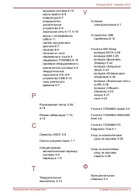 Страница 167