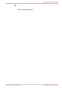 Страница 168