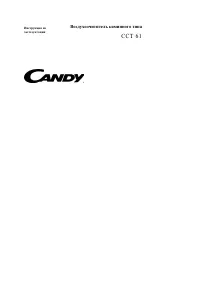 Candy CCT 61