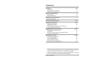 Ariston FZ 962 С.2 IX