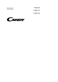 Candy CMD 93_CMD 96