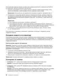 Страница 112