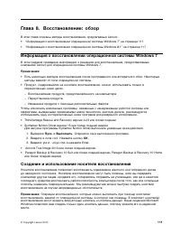 Страница 129