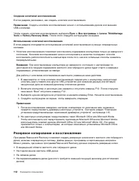 Страница 130