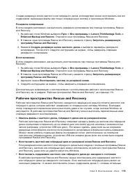 Страница 131