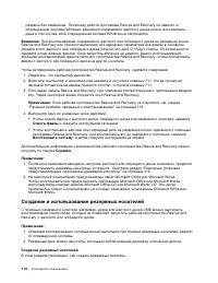 Страница 132