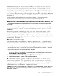 Страница 135