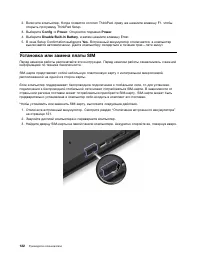 Страница 140