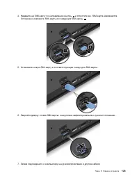 Страница 141