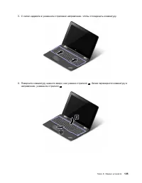 Страница 143