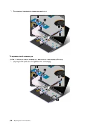 Страница 144