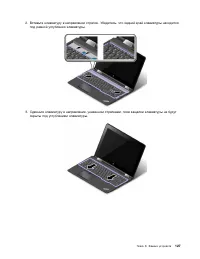 Страница 145