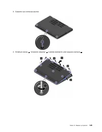 Страница 147