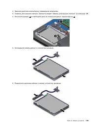 Страница 151