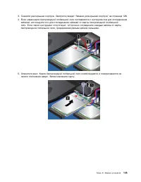 Страница 153