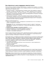 Страница 159