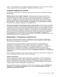 Страница 163