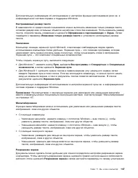 Страница 165