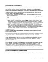 Страница 167