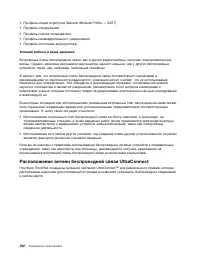 Страница 170