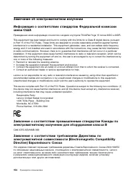 Страница 172