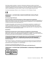 Страница 173