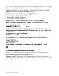 Страница 174