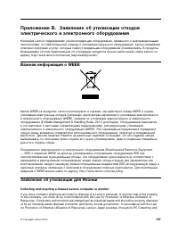 Страница 175