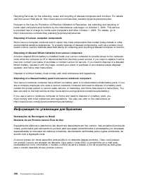 Страница 176