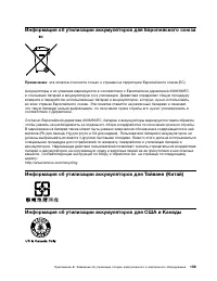 Страница 177