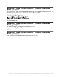 Страница 181