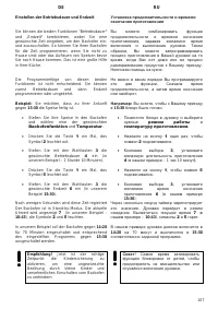 Страница 107