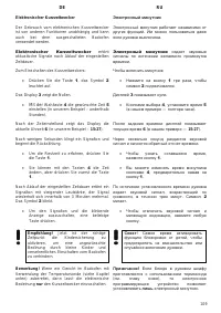 Страница 109