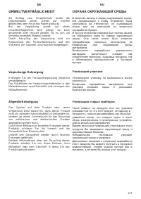 Страница 137