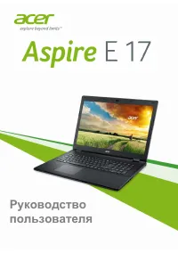Acer Aspire E5-771 (G)