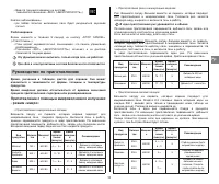 Страница 100