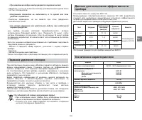 Страница 104