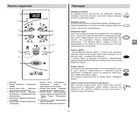 Страница 106